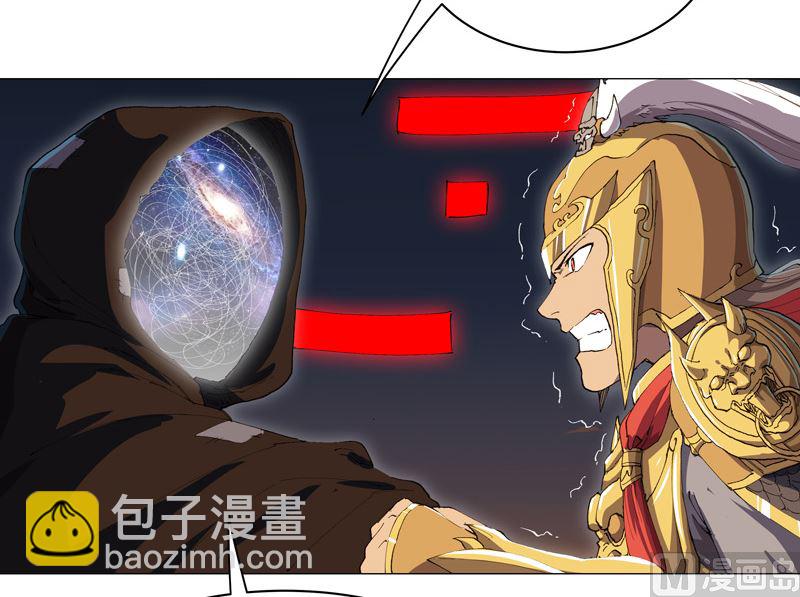 第170话 抢东西这么嚣张29