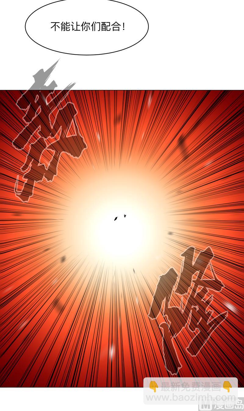 第170话 抢东西这么嚣张30