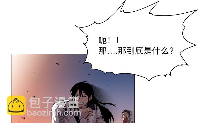 第170话 抢东西这么嚣张31