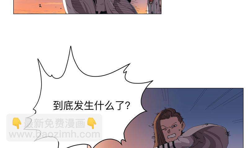 第170话 抢东西这么嚣张32