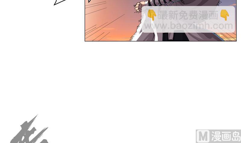 第170话 抢东西这么嚣张33