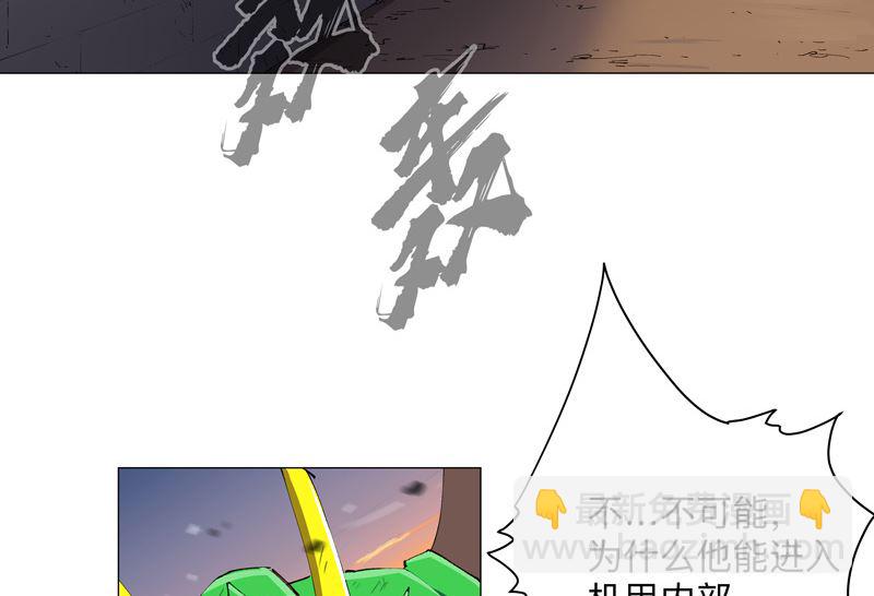 第170话 抢东西这么嚣张35