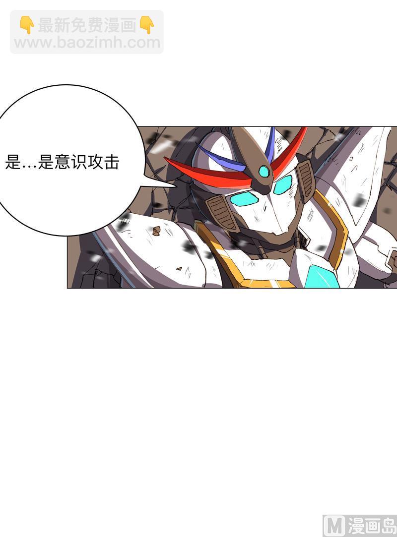 第170话 抢东西这么嚣张37