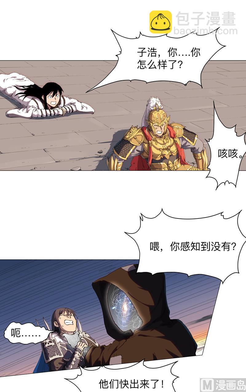 第170话 抢东西这么嚣张38