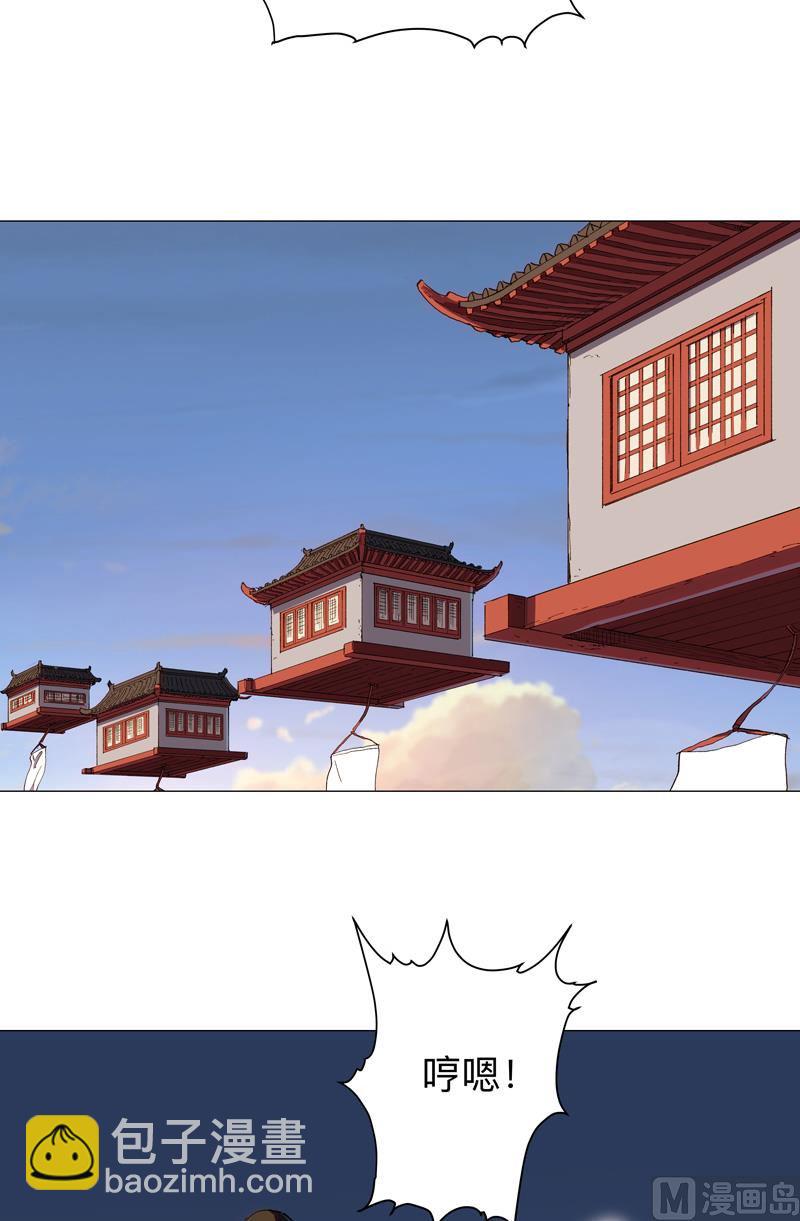第170话 抢东西这么嚣张39