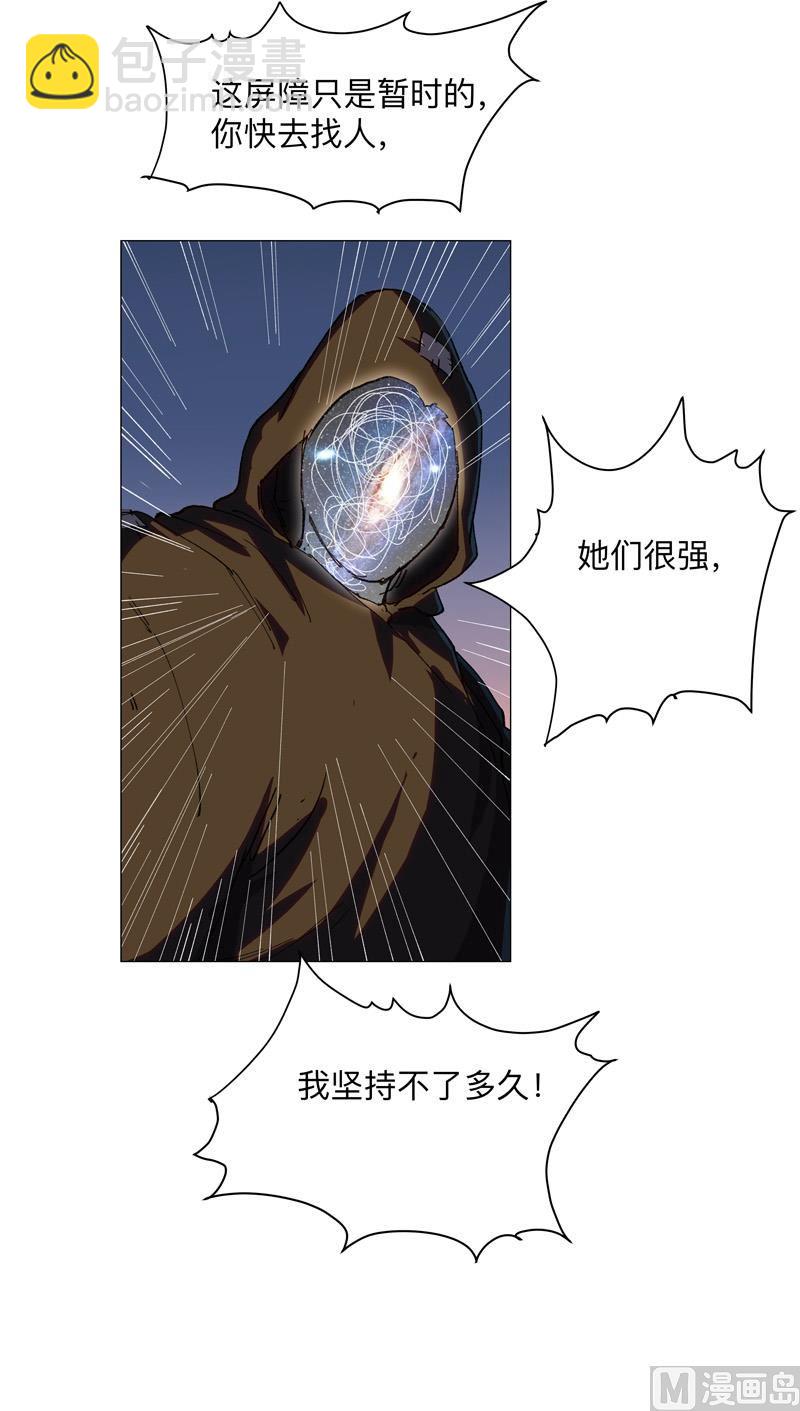 第170话 抢东西这么嚣张43