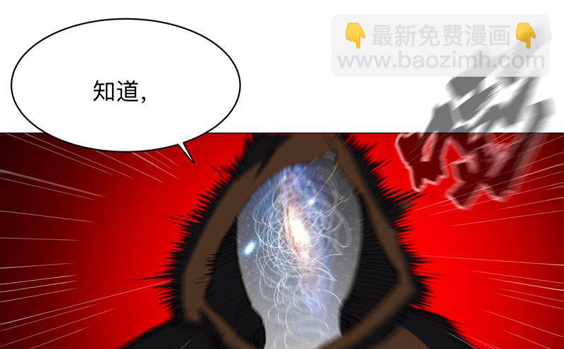 第170话 抢东西这么嚣张44