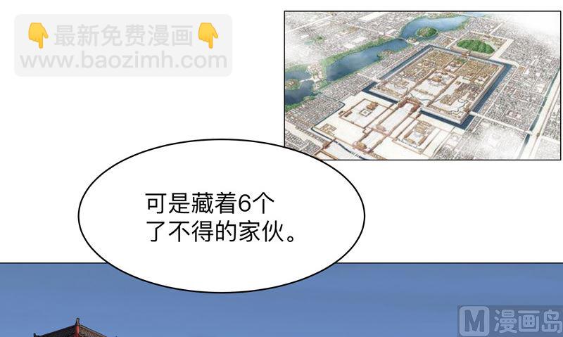 第170话 抢东西这么嚣张5