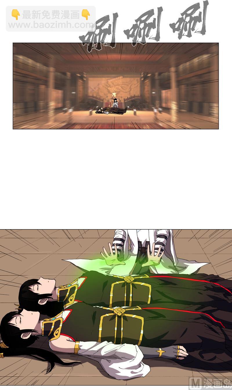 第170话 抢东西这么嚣张51