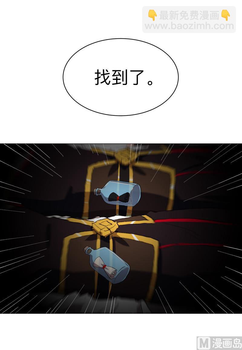 第170话 抢东西这么嚣张52