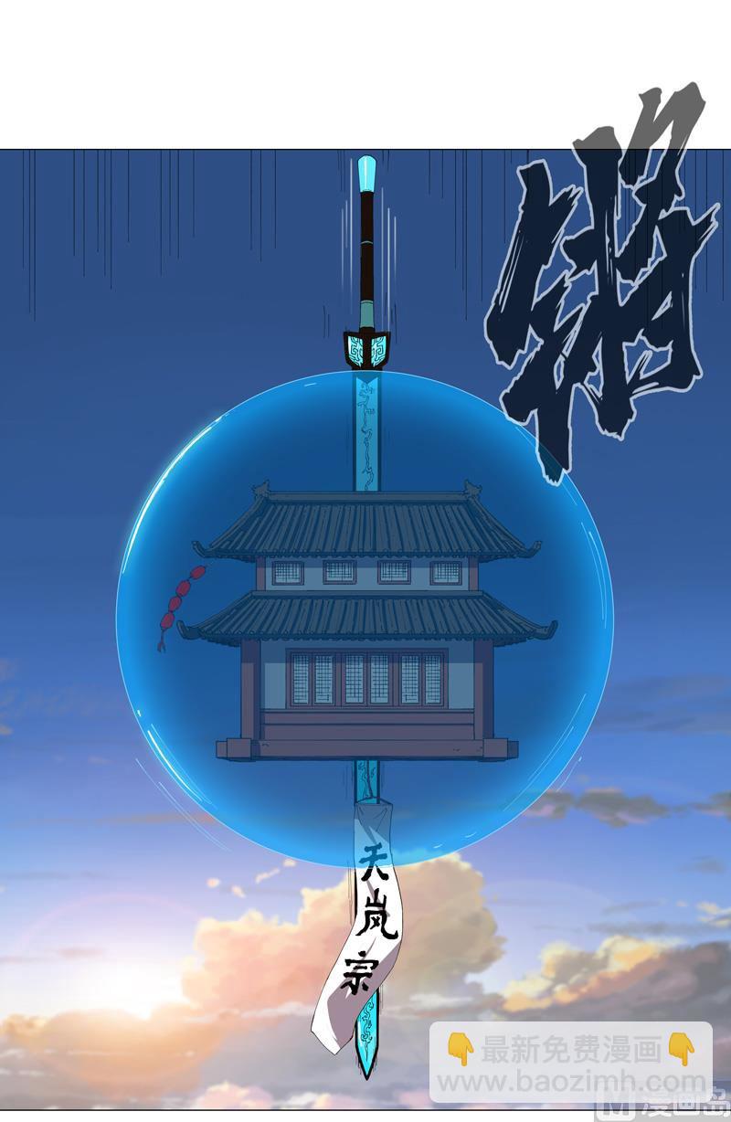 第170话 抢东西这么嚣张53