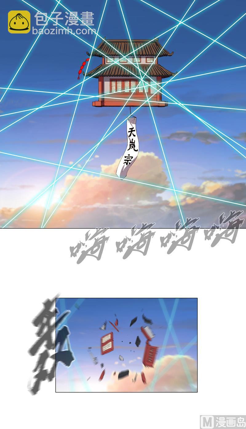 第170话 抢东西这么嚣张55