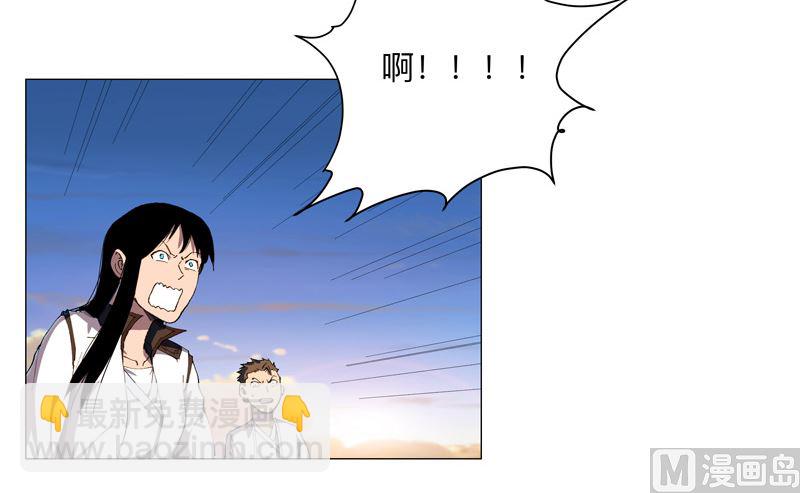 第170话 抢东西这么嚣张58