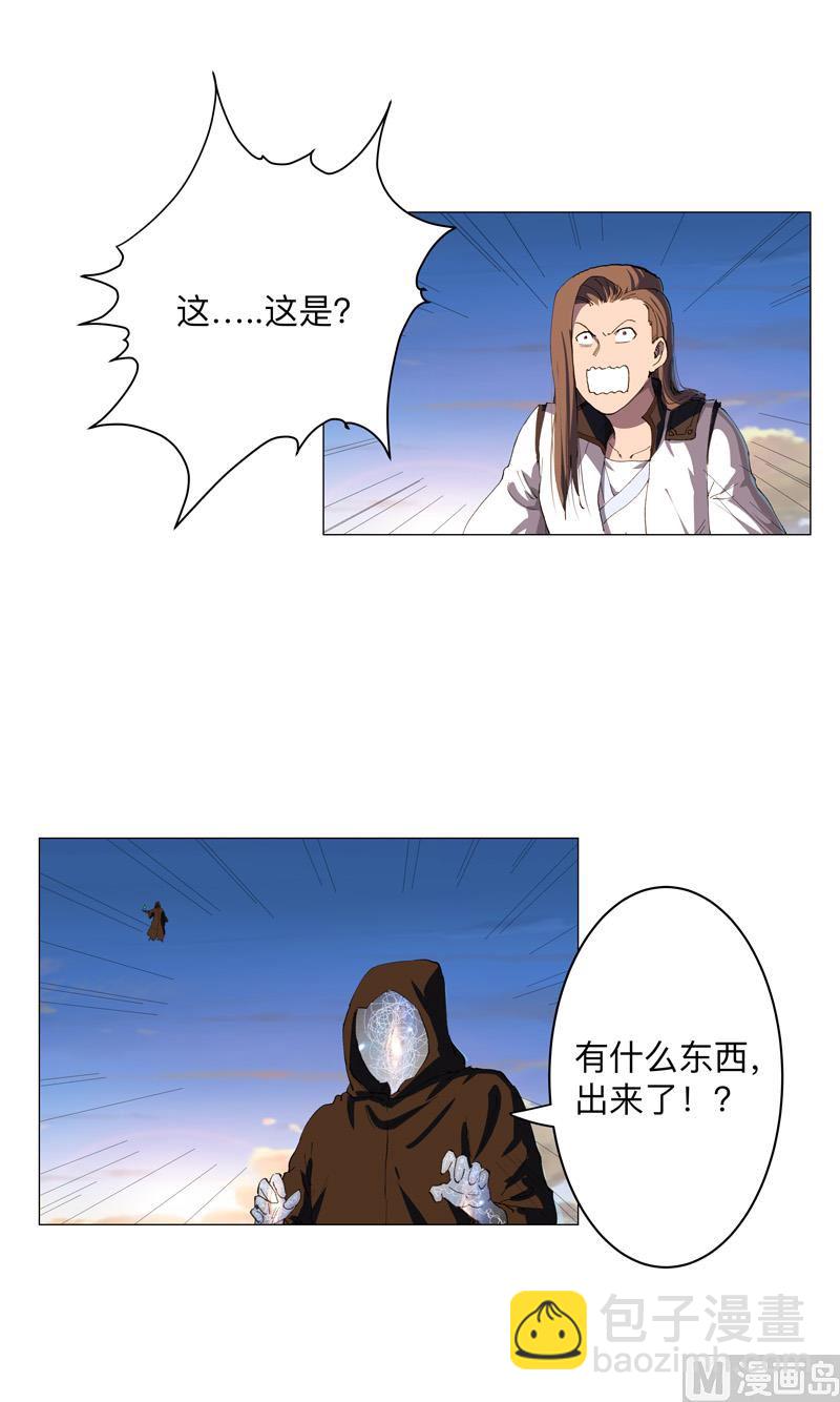 第170话 抢东西这么嚣张59