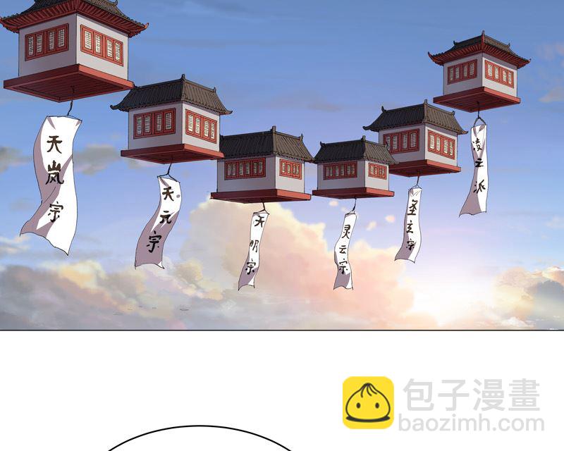 第170话 抢东西这么嚣张6