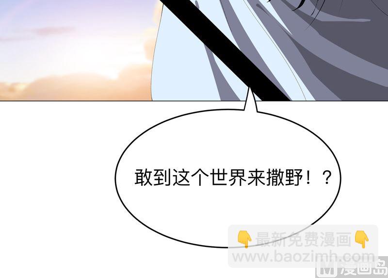 第170话 抢东西这么嚣张63