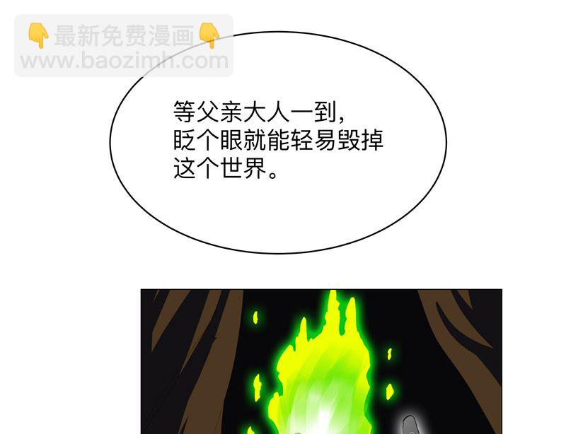 第170话 抢东西这么嚣张9
