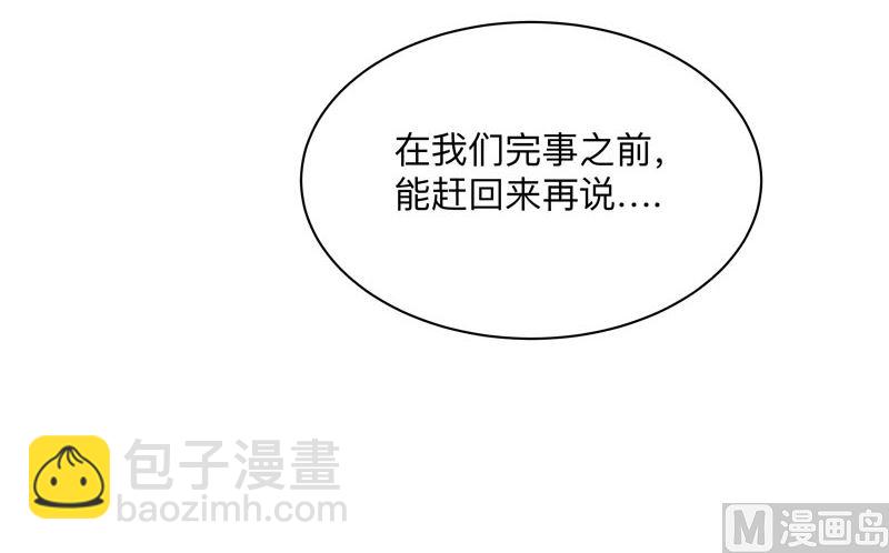 第171话 啥都能斩11