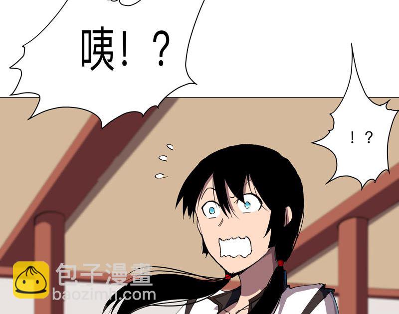 第171话 啥都能斩24