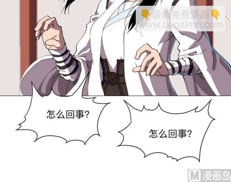 第171话 啥都能斩25