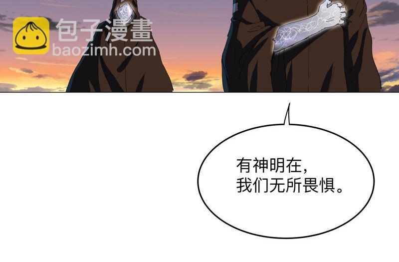 第171话 啥都能斩27