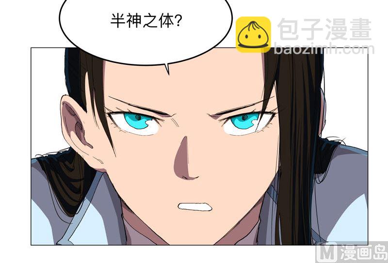 第171话 啥都能斩34