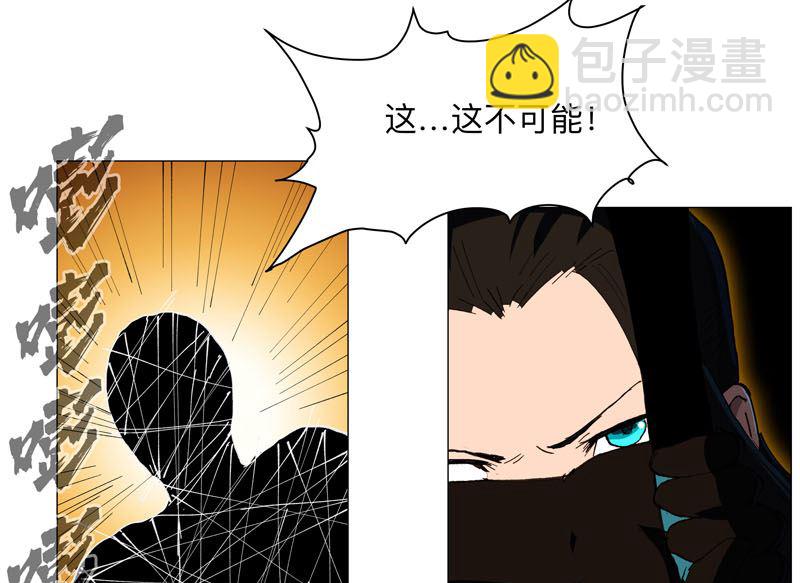 第171话 啥都能斩52