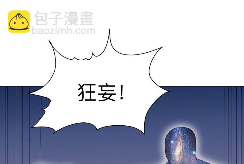 第171话 啥都能斩56