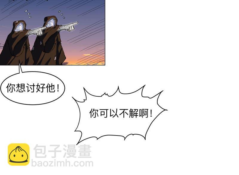 第171话 啥都能斩6