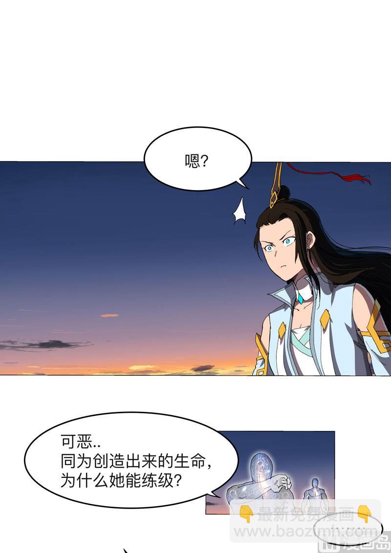 第171话 啥都能斩62