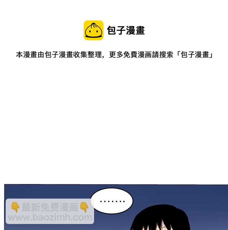 第171话 啥都能斩66