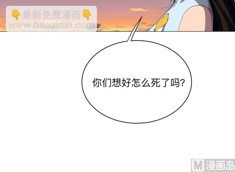 第171话 啥都能斩8