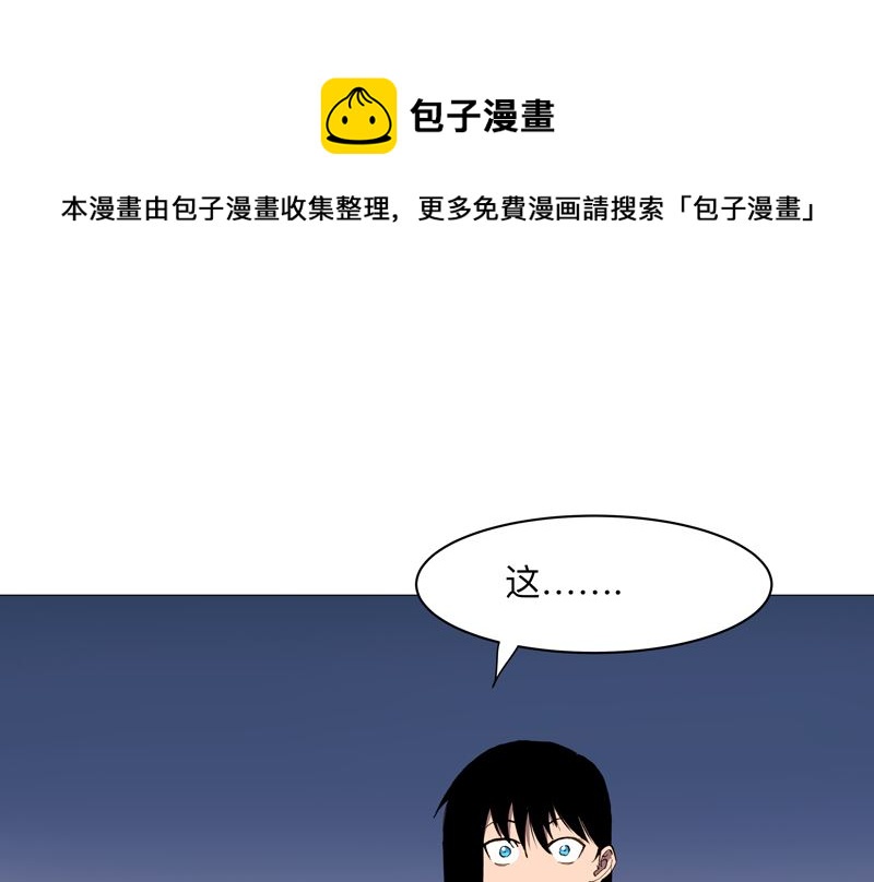 第172话 身上带火0