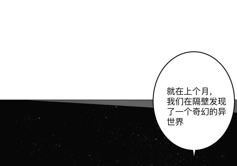 第189话 男妈妈带娃0