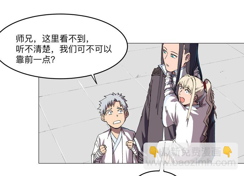 第189话 男妈妈带娃12