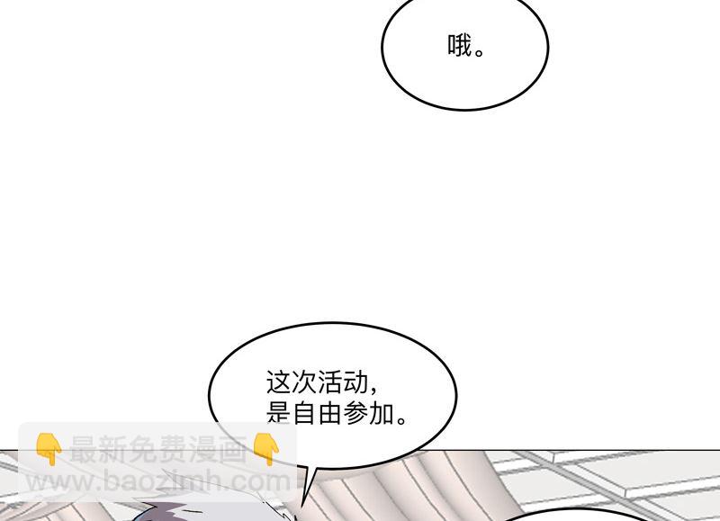 第189话 男妈妈带娃13
