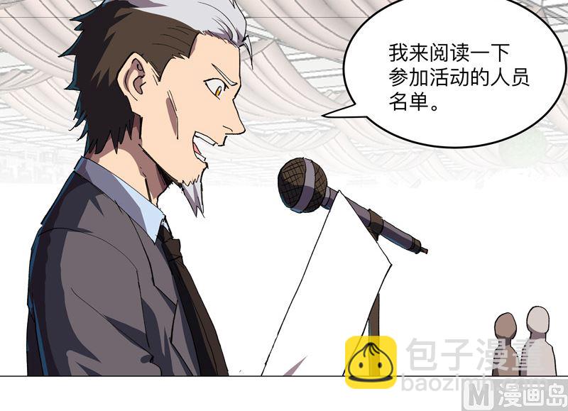 第189话 男妈妈带娃14