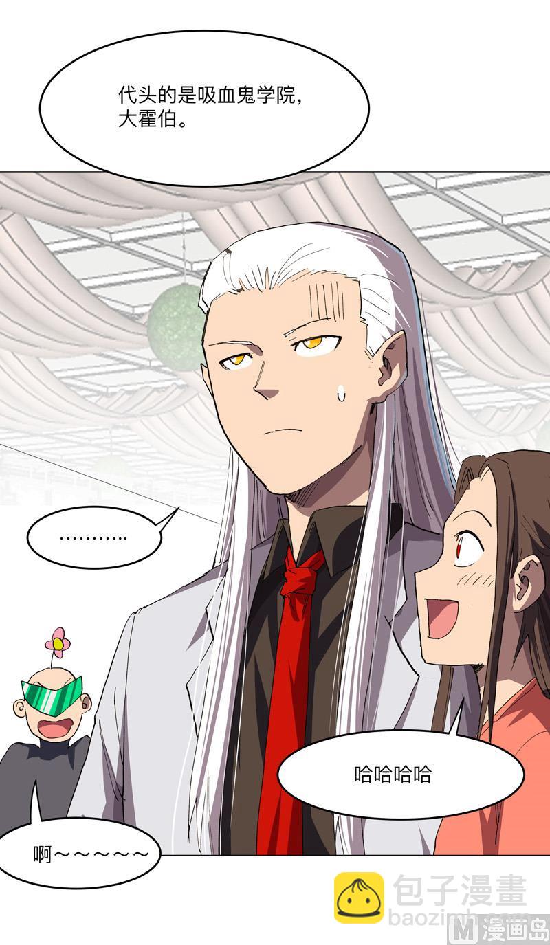 第189话 男妈妈带娃15