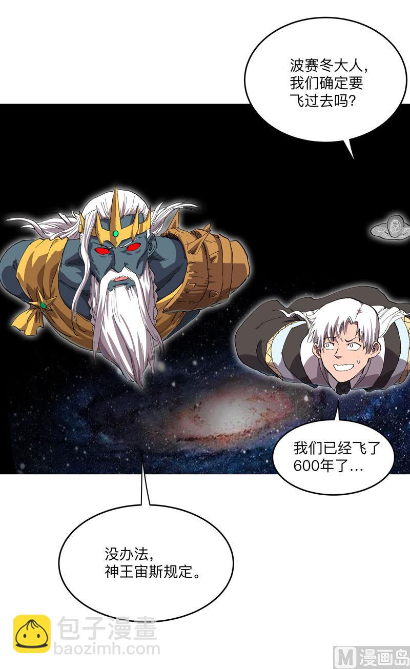第189话 男妈妈带娃17