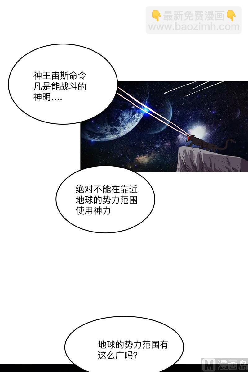 第189话 男妈妈带娃18
