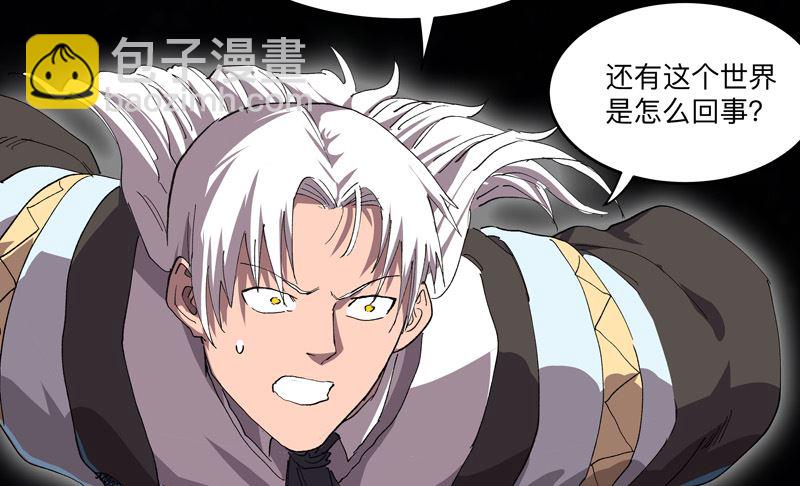 第189话 男妈妈带娃19