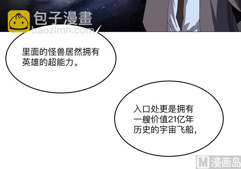 第189话 男妈妈带娃2