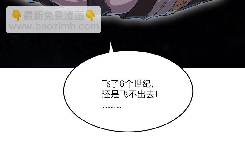 第189话 男妈妈带娃20