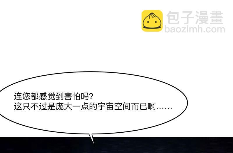 第189话 男妈妈带娃22