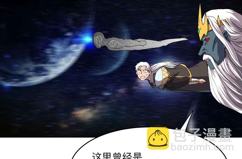 第189话 男妈妈带娃23