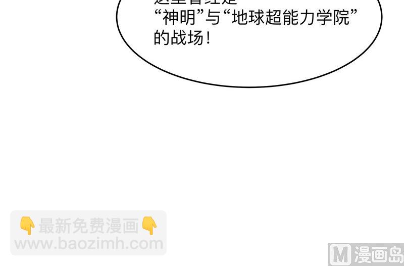 第189话 男妈妈带娃24