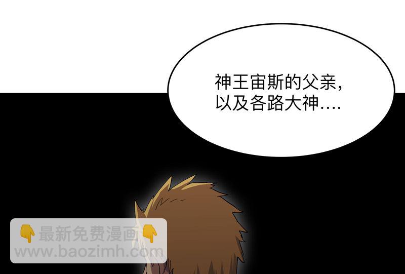 第189话 男妈妈带娃25