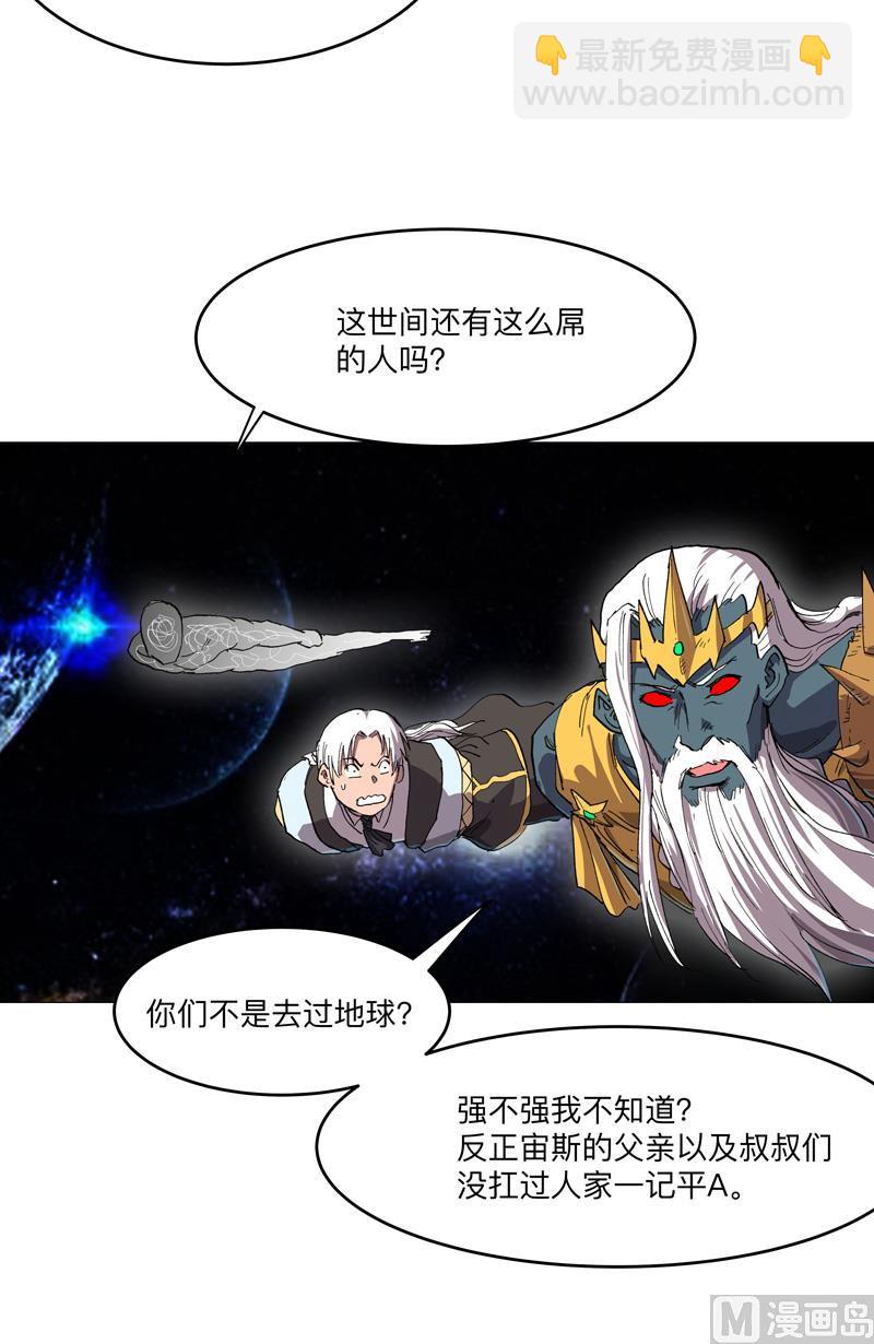 第189话 男妈妈带娃28