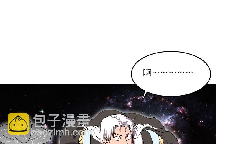 第189话 男妈妈带娃29