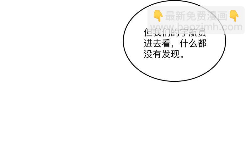 第189话 男妈妈带娃3
